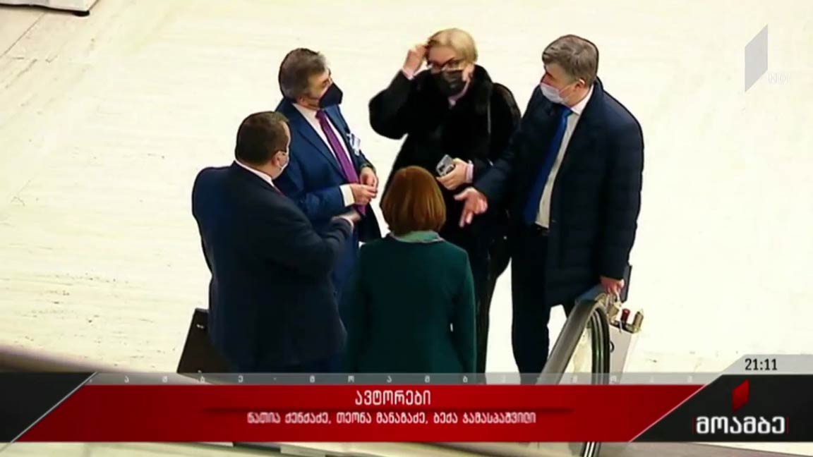ჟენევის საერთაშორისო მოლაპარაკებები ისევ უშედეგოდ დასრულდა 