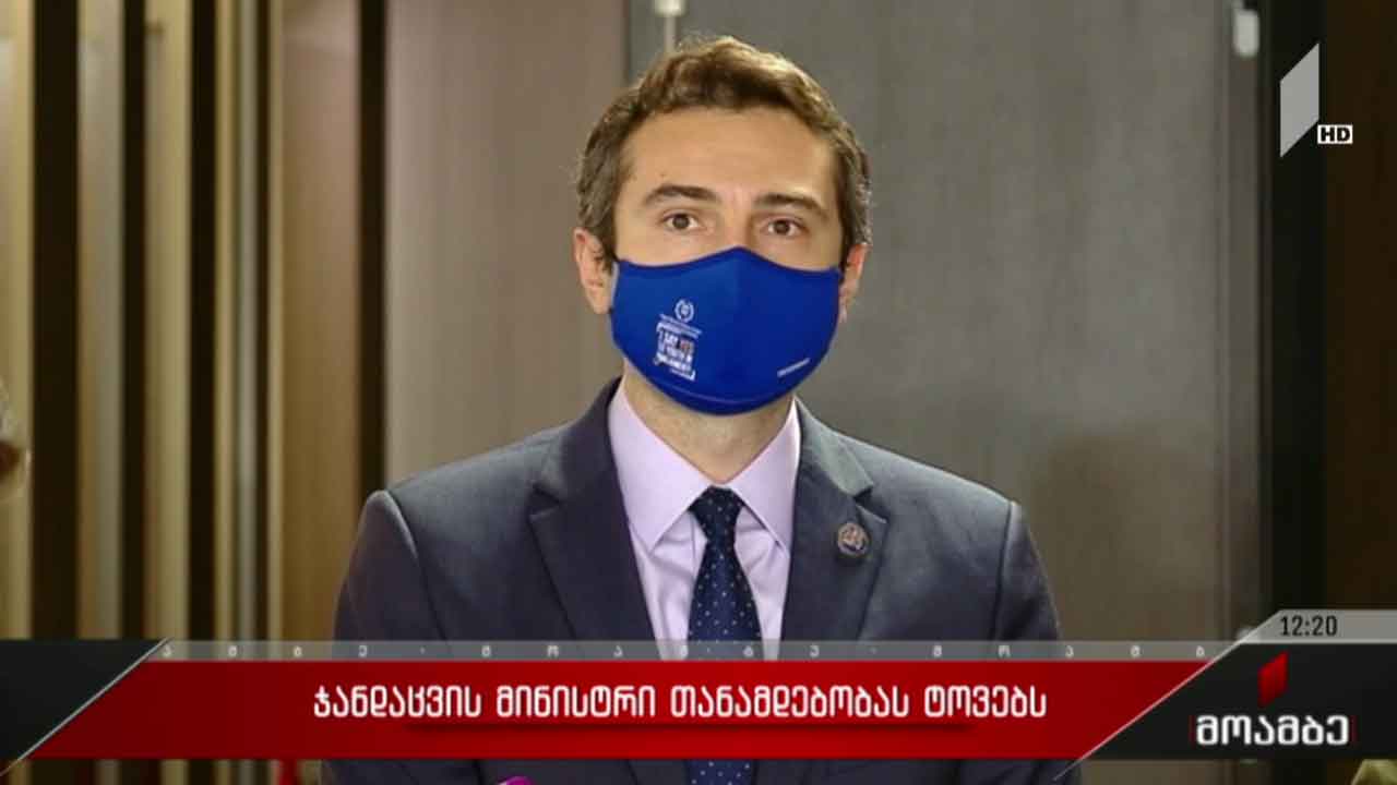 ჯანდაცვის მინისტრმა თანამდებობა დატოვა - გამოხმაურებები