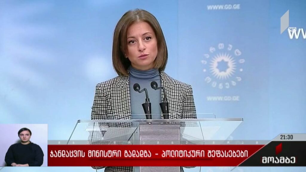 ჯანდაცვის მინისტრი გადადგა – პოლიტიკური შეფასებები