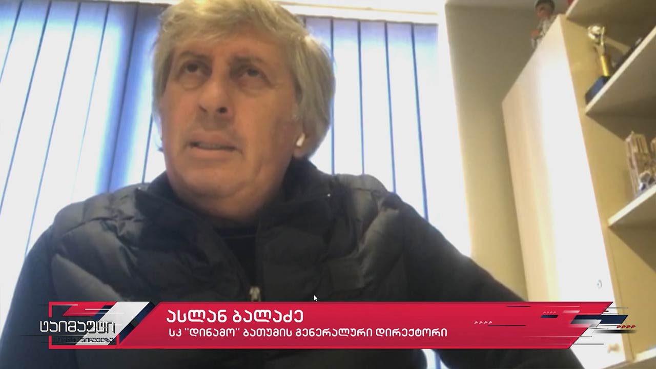 საფეხბურთო ტაიმაუტი - ასლან ბალაძე