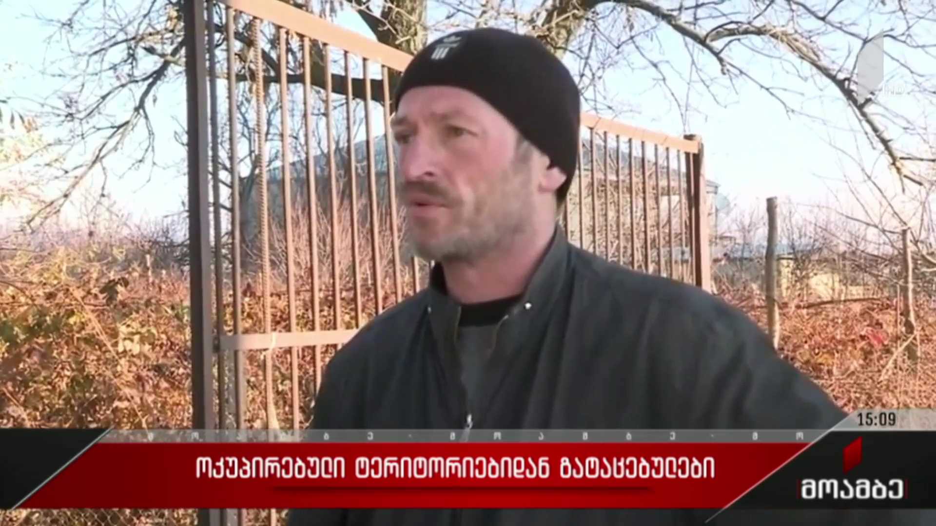 ოკუპირებული ტერიტორიიდან გატაცებულები