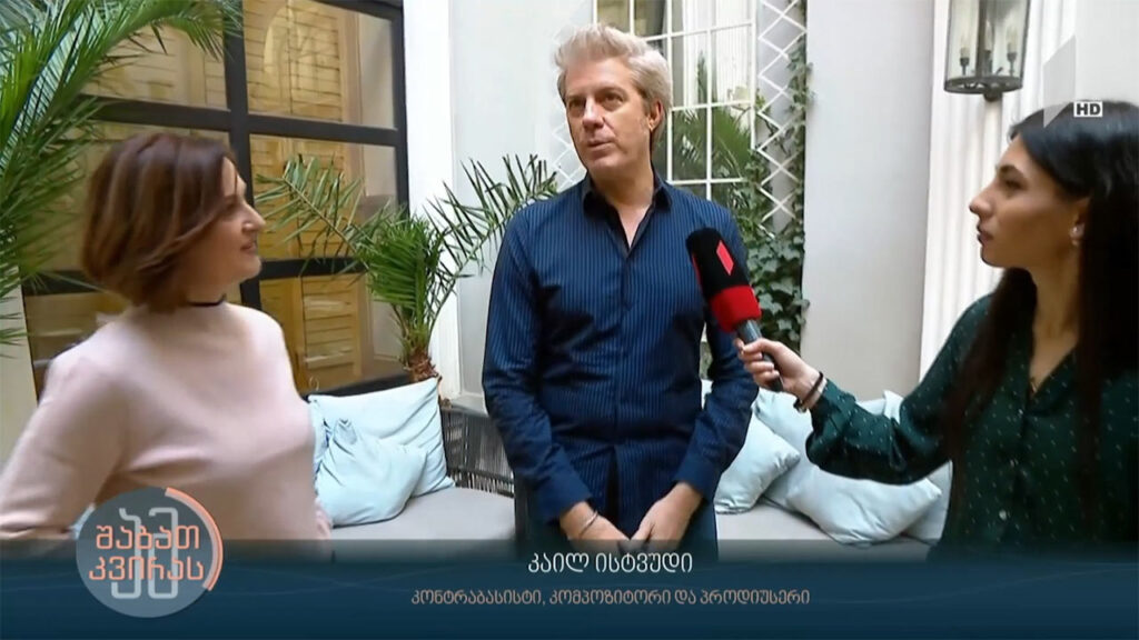 კლინტ ისტვუდის შვილი, კონტრაბასისტი კაილ ისტვუდი ფესტივალ „თბილისი-რიტმის” ფარგლებში კონცერტს გამართავს