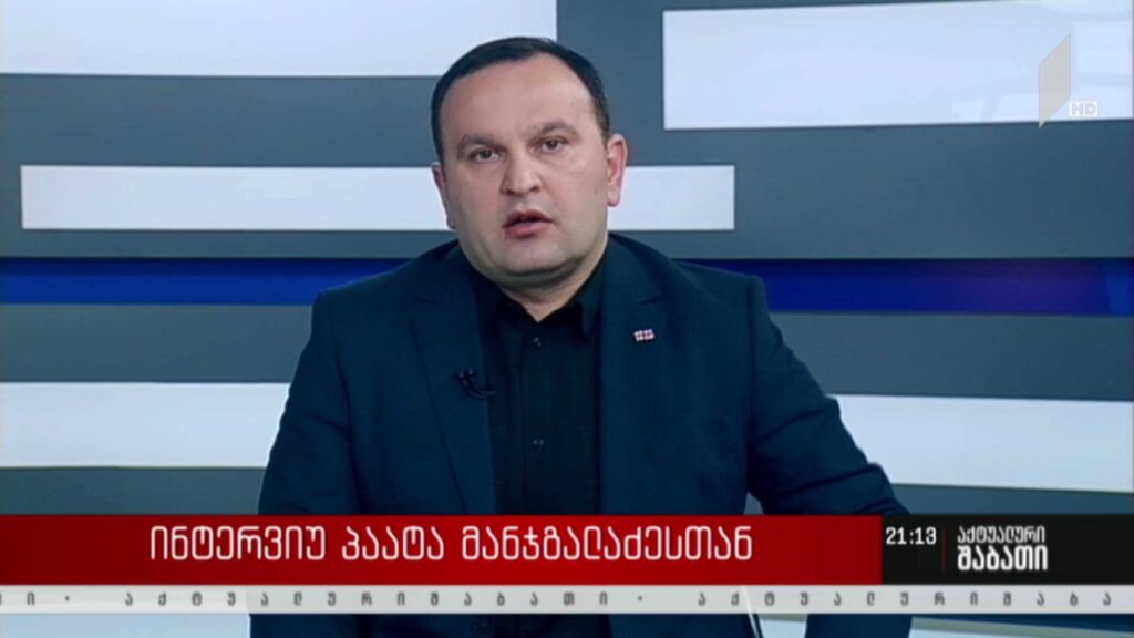 ინტერვიუ პაატა მანჯგალაძესთან – რამდენად გამართლებულია, თანხმობის მისაღწევად, დიალოგის დაწყების წინ პირობების დაყენება
