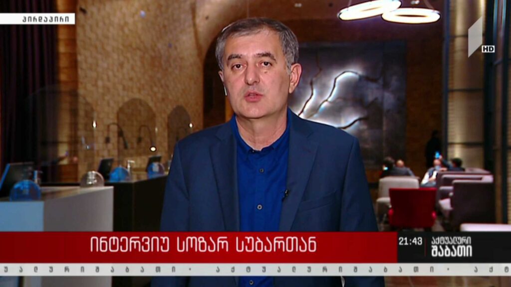 ინტერვიუ სოზარ სუბართან – რამდენად რეალურია შანსი, რომ რამდენიმე მუნიციპალიტეტში ხელახალი არჩევნების ჩატარება გახდეს საჭირო?