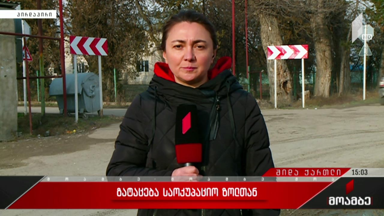 მორიგი გატაცება საოკუპაციო ზოლიდან