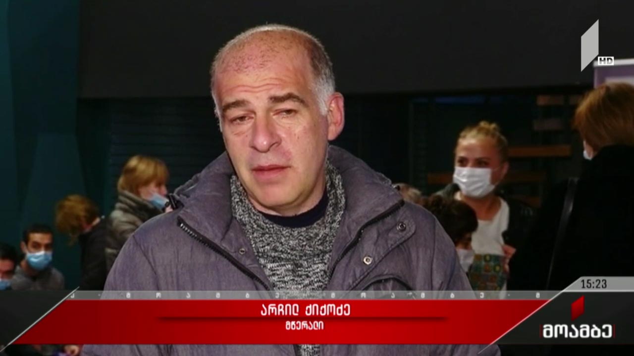 თბილისის საერთაშორისო კინოფესტივალი