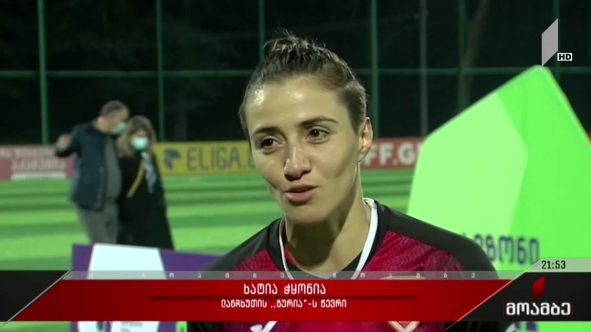 ქალთა ჩემპიონატი ფეხბურთში დასრულდა