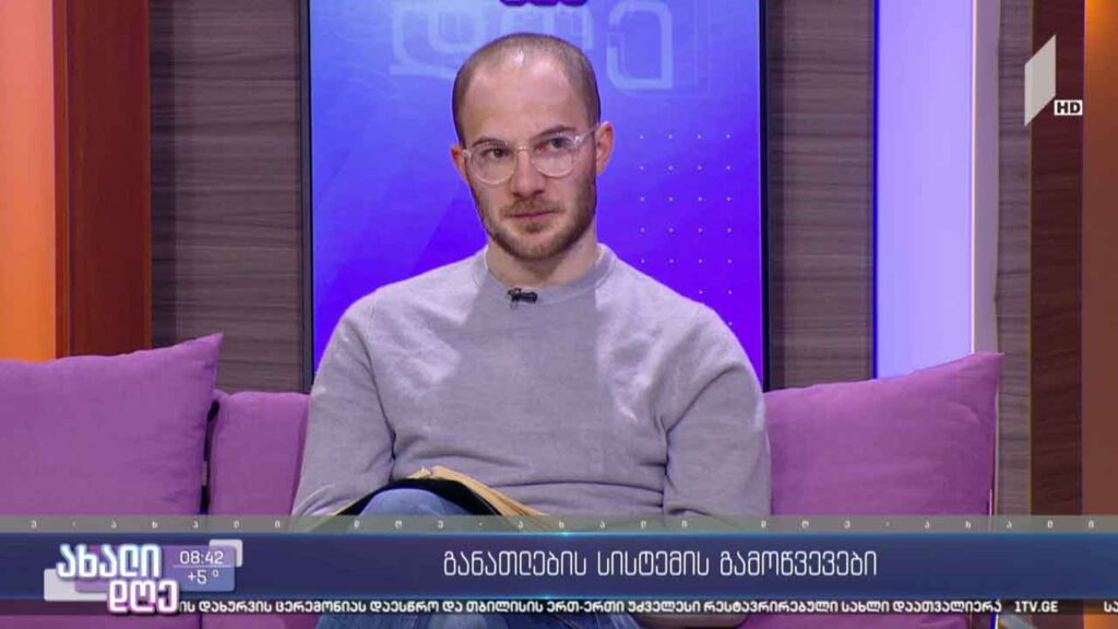 განათლების სისტემის გამოწვევები