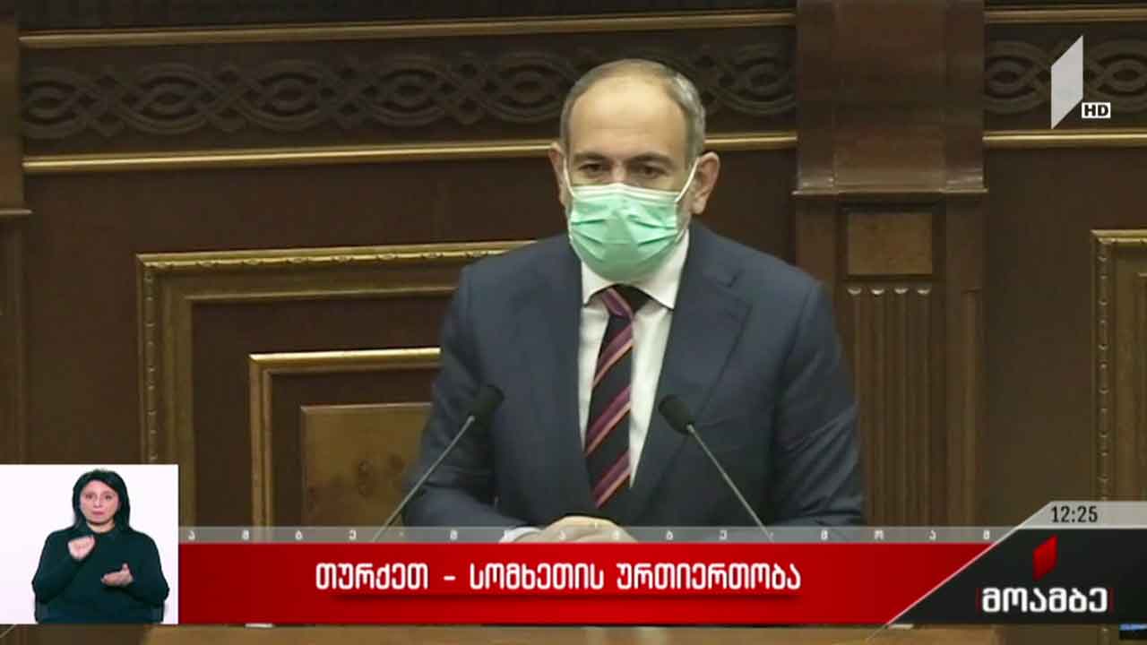 თურქეთ-სომხეთის ურთიერთობა