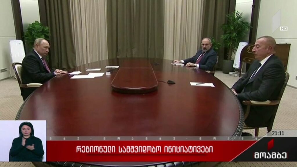 რეგიონული სამშვიდობო ინიციატივები 