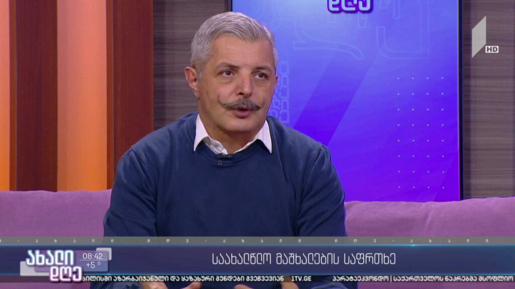 საახალწლო მაშხალების საფრთხე – გუგა ქაშიბაძე #ახალდღეში