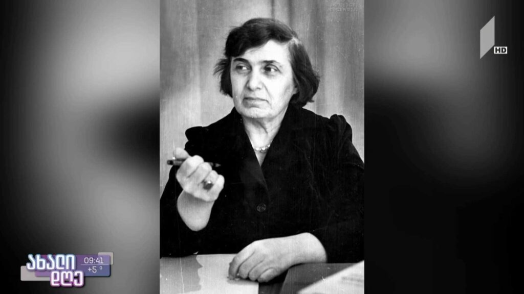 ანა კალანდაძის იუბილე