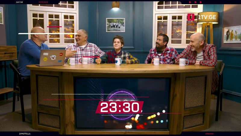 „კაცები“ – 17 დეკემბერს, 23:30