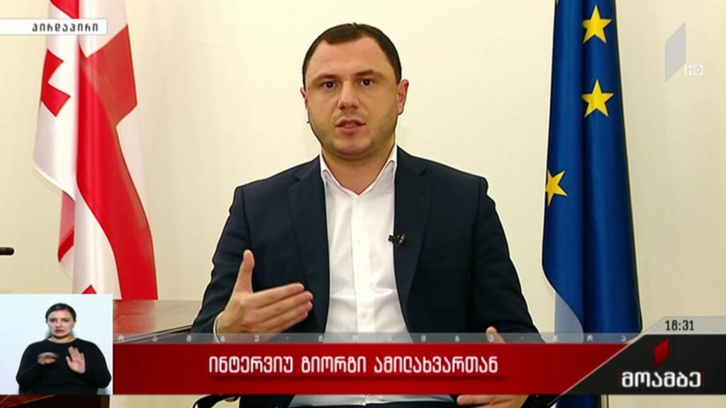 ინტერვიუ გიორგი ამილახვართან 