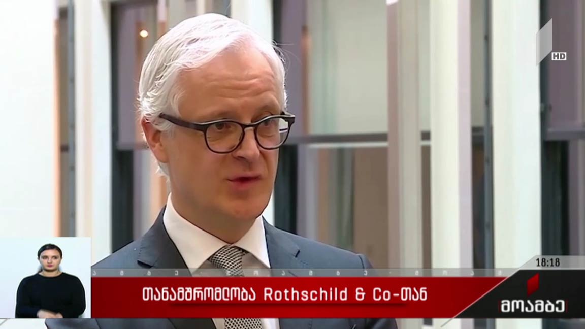 თანამშრომლობა Rothschild & Co-სთან
