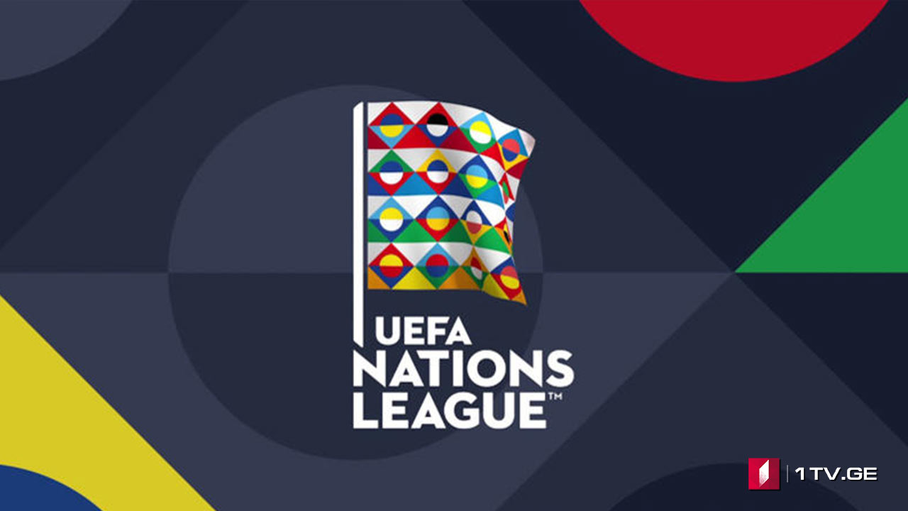 #ფეხბურთი უეფას ერთა ლიგის 2022-2023 წლების გათამაშების კენჭისყრა #LIVE