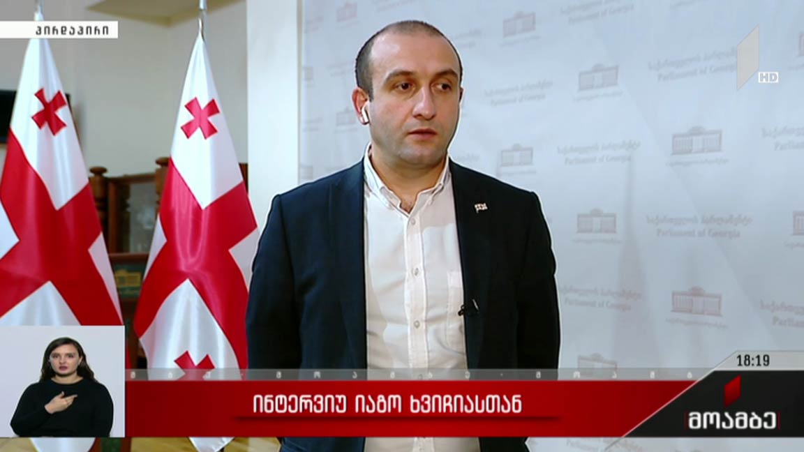 ინტერვიუ იაგო ხვიჩიასთან 