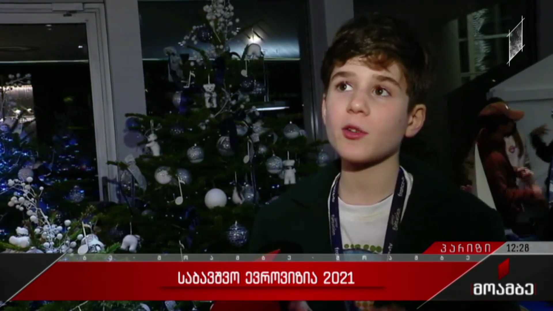 საბავშვო ევროვიზია - 2021
