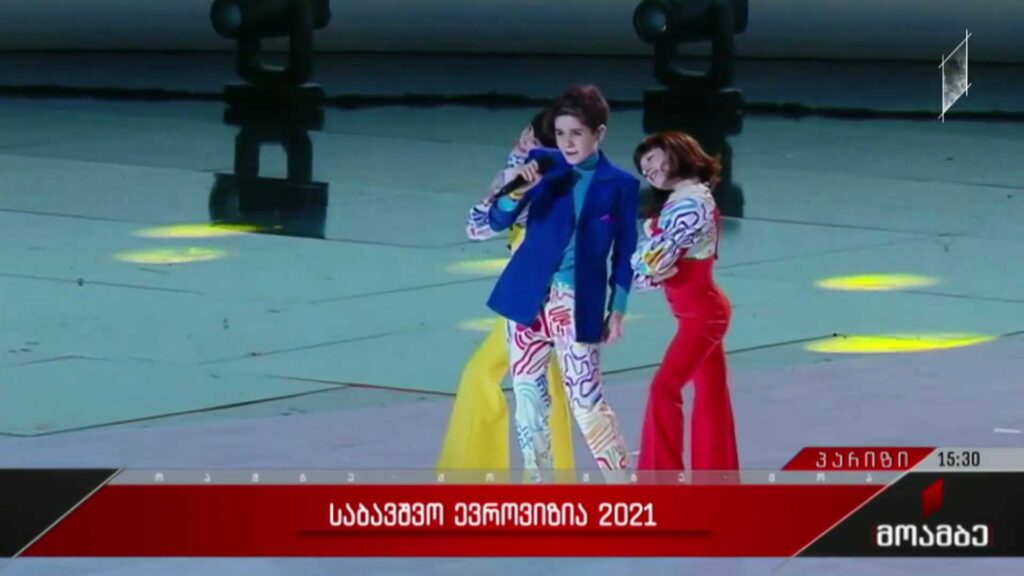 საბავშვო ევროვიზია – 2021