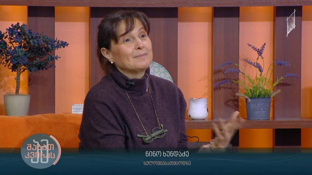 ჩანახატების მნიშვნელობა მხატვრობაში სტუმარი: ნინო ხუნდაძე – ხელოვნებათმცოდნე