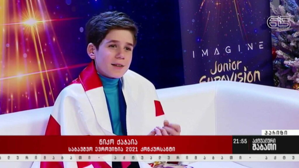„საბავშვო ევროვიზია – 2021“