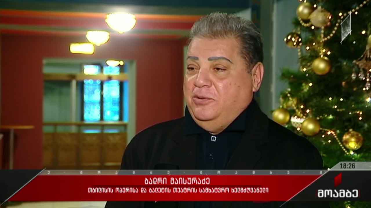 ოპერა „ლელას“ კლავირის პრეზენტაცია