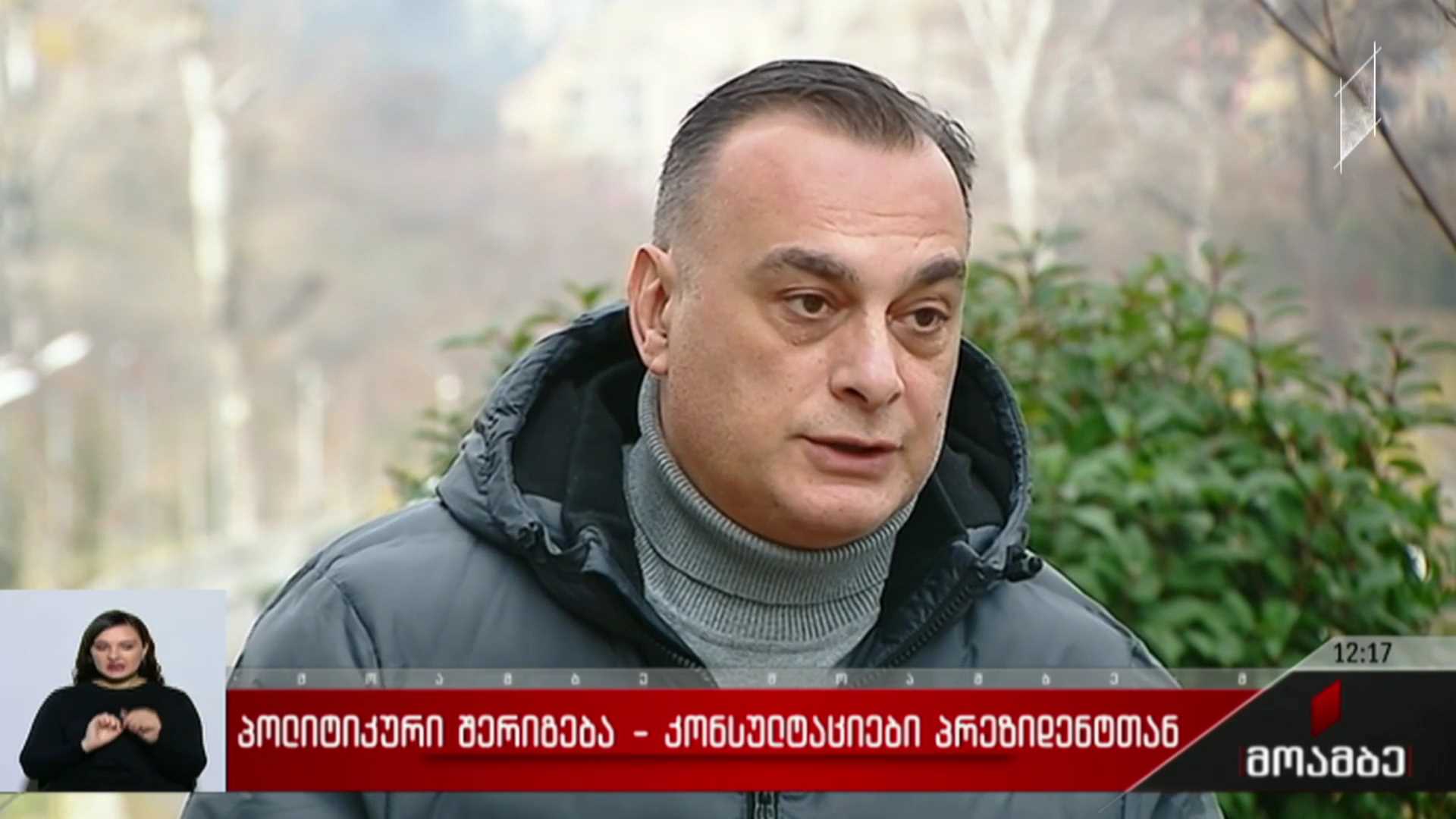 პოლიტიკური შერიგება - კონსულტაციები პრეზიდენტთან
