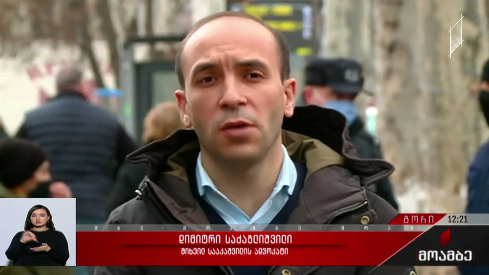 მიხეილ სააკაშვილის ჯანმრთელობის მდგომარეობა