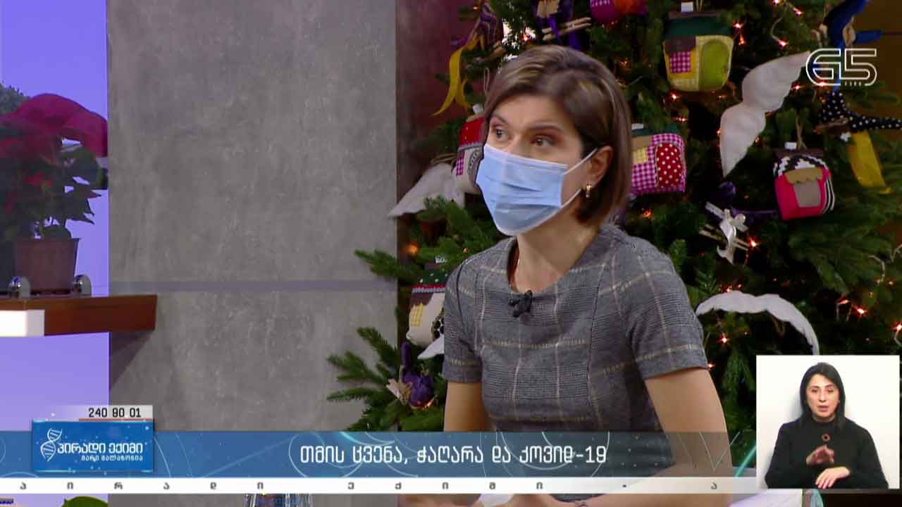 პირადი ექიმი - თმის ცვენა, ჭაღარა და „კოვიდ-19“ #LIVE