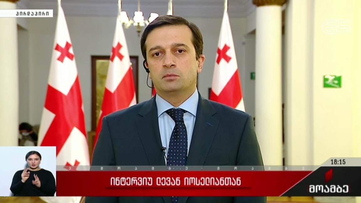 ინტერვიუ ლევან იოსელიანთან 
