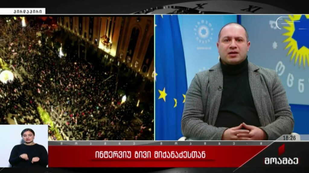 ინტერვიუ გივი მიქანაძესთან 