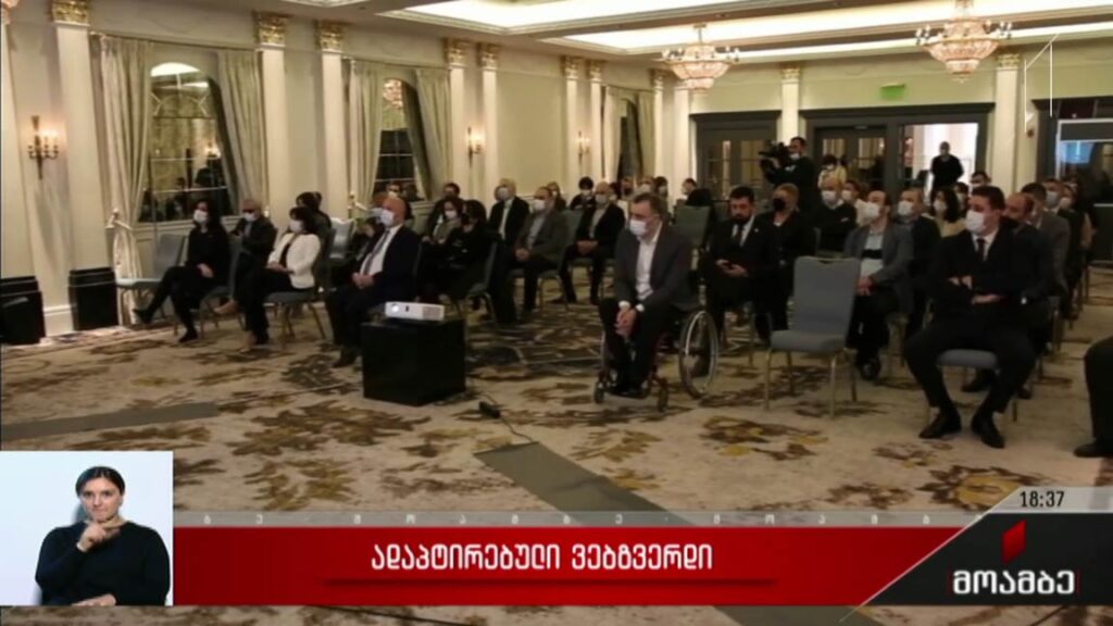 ადაპტირებული ვებ-გვერდი