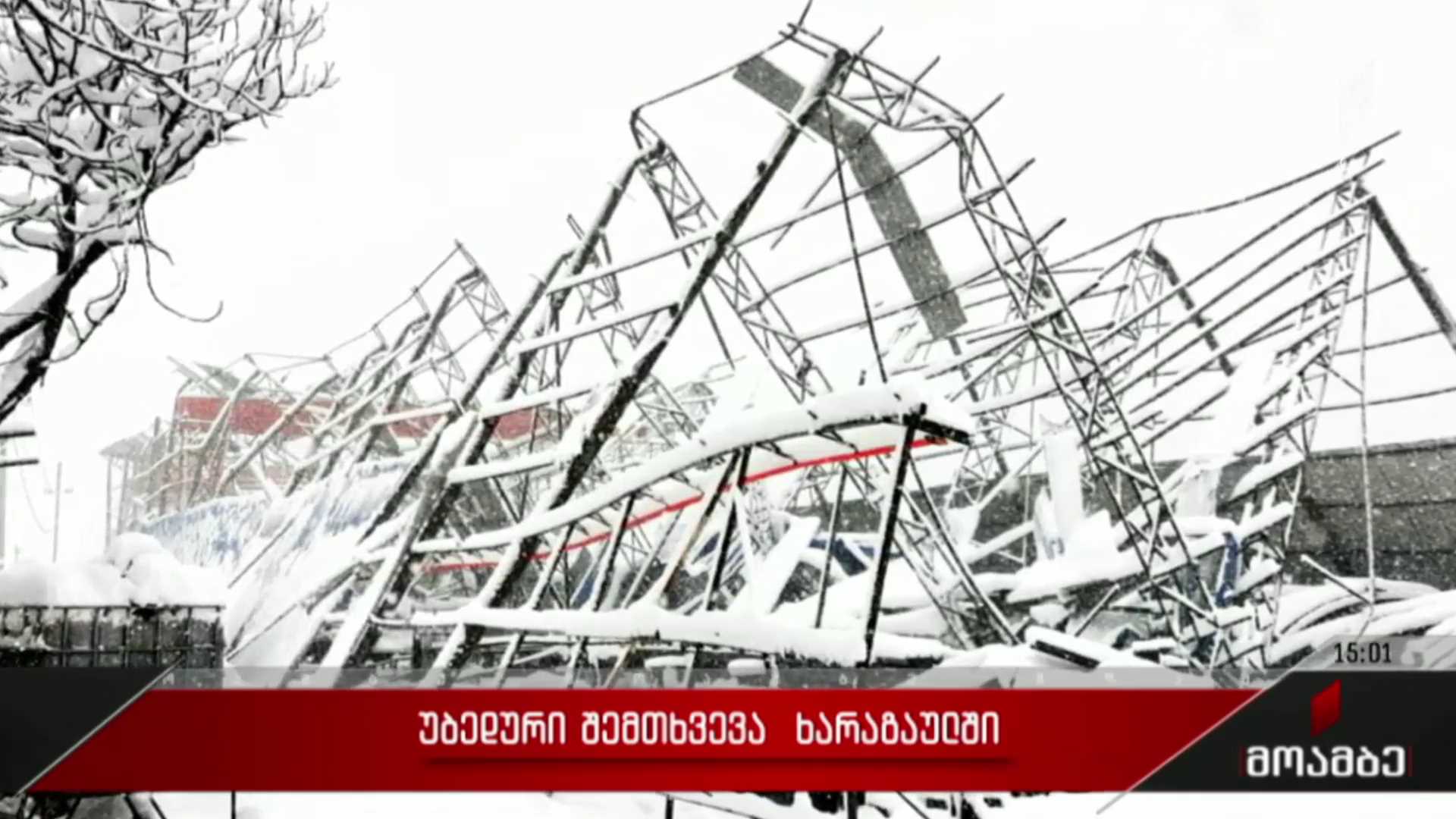 უბედური შემთხვევა ხარაგაულში