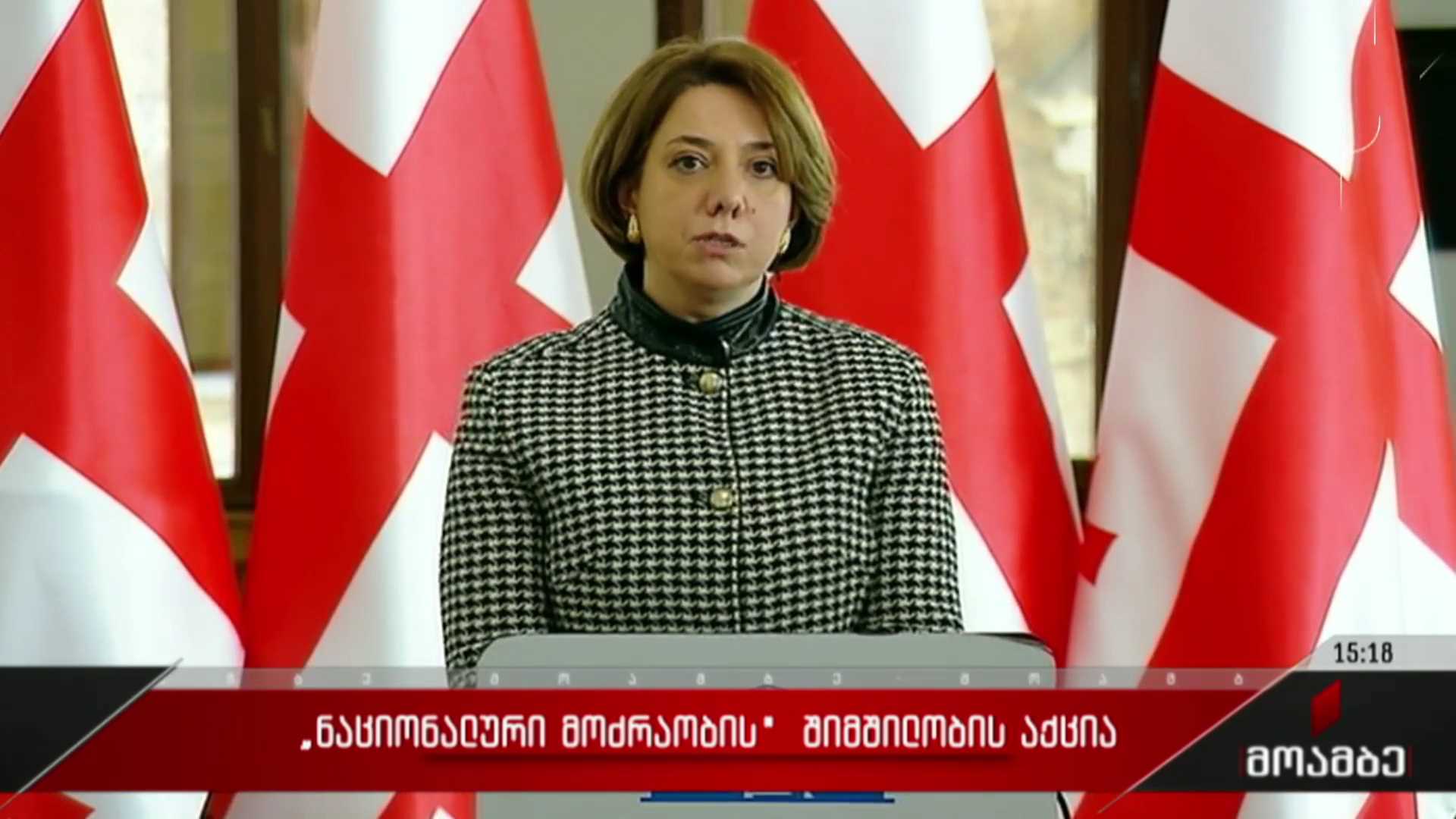 „ნაციონალური მოძრაობის“ შიმშილობის აქცია
