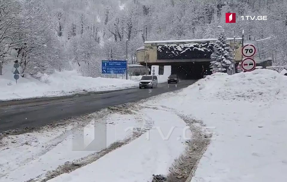 რიკოთის უღელტეხილზე შეზღუდვები მოიხსნა [ვიდეო]