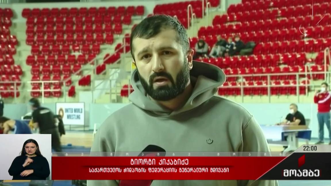 საქართველოს ჩემპიონატი ჭიდაობაში