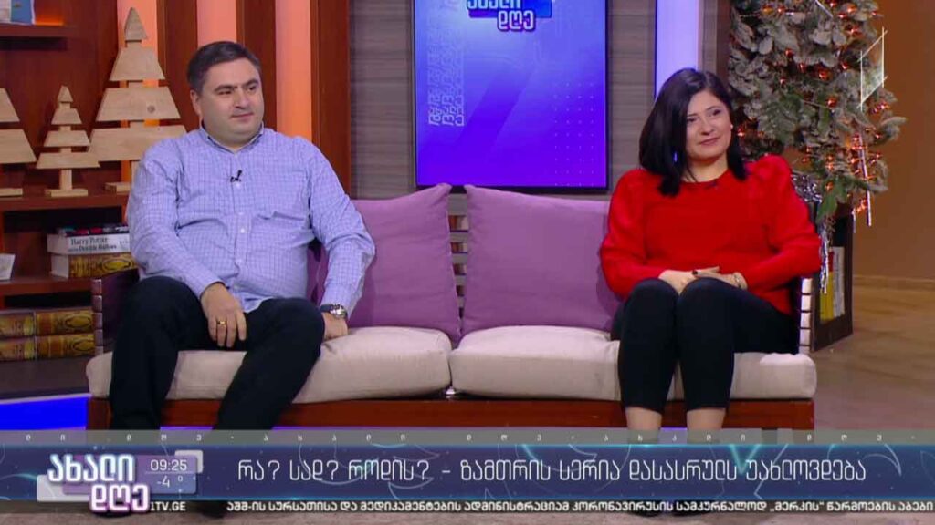 „რა? სად? როდის?“ – ზამთრის სერია დასასრულს უახლოვდება