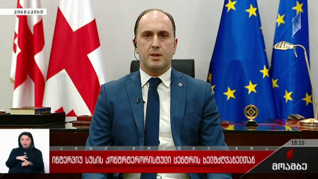 ინტერვიუ სუს-ის კონტრტერორისტული ცენტრის ხელმძღვანელთან