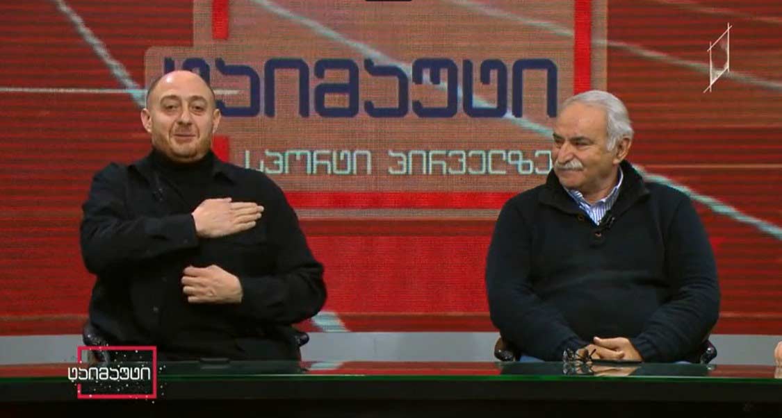 რა იყო 2021 წელს მთავარი სპორტული მოვლენა საქართველოში - ალექსანდრე ჩივაძისა და რეზი არველაძის პასუხი #1TVSPORT