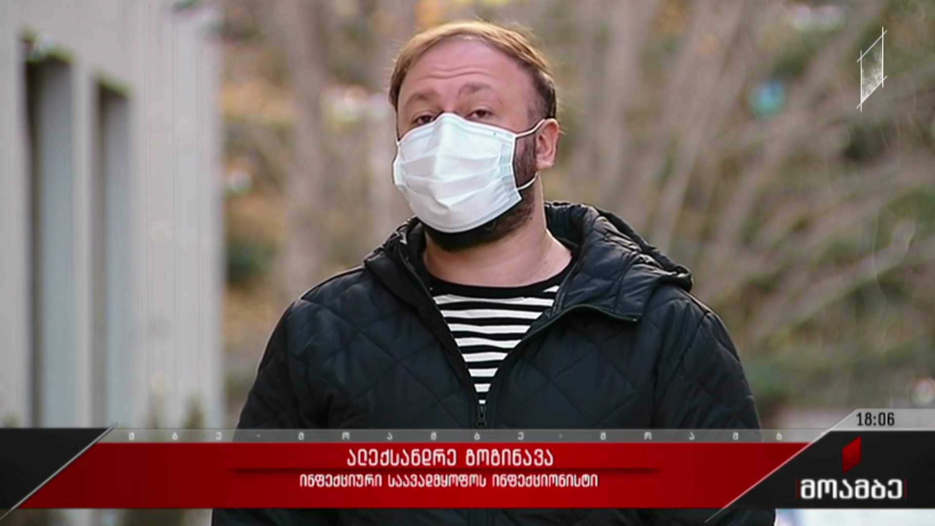 ეპიდემიური ვითარება საქართველოში