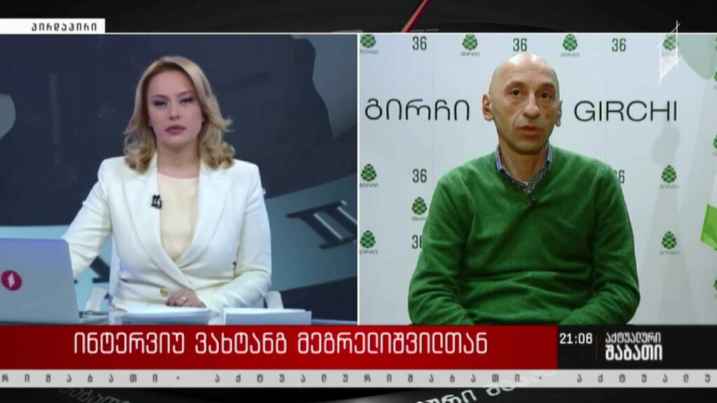 ინტერვიუ ვახტანგ მეგრელიშვილთან – რამდენად მნიშვნელოვანი ცვლილებები შეიძლება მოჰყვეს პარლამენტის სპიკერის შეცვლას