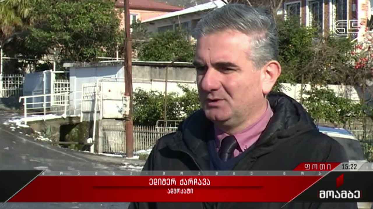 სასამართლო პროცესი