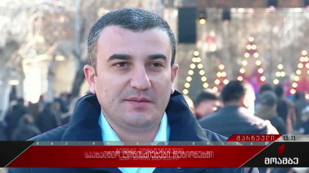 საახალწლო ღონისძიება მარნეულში