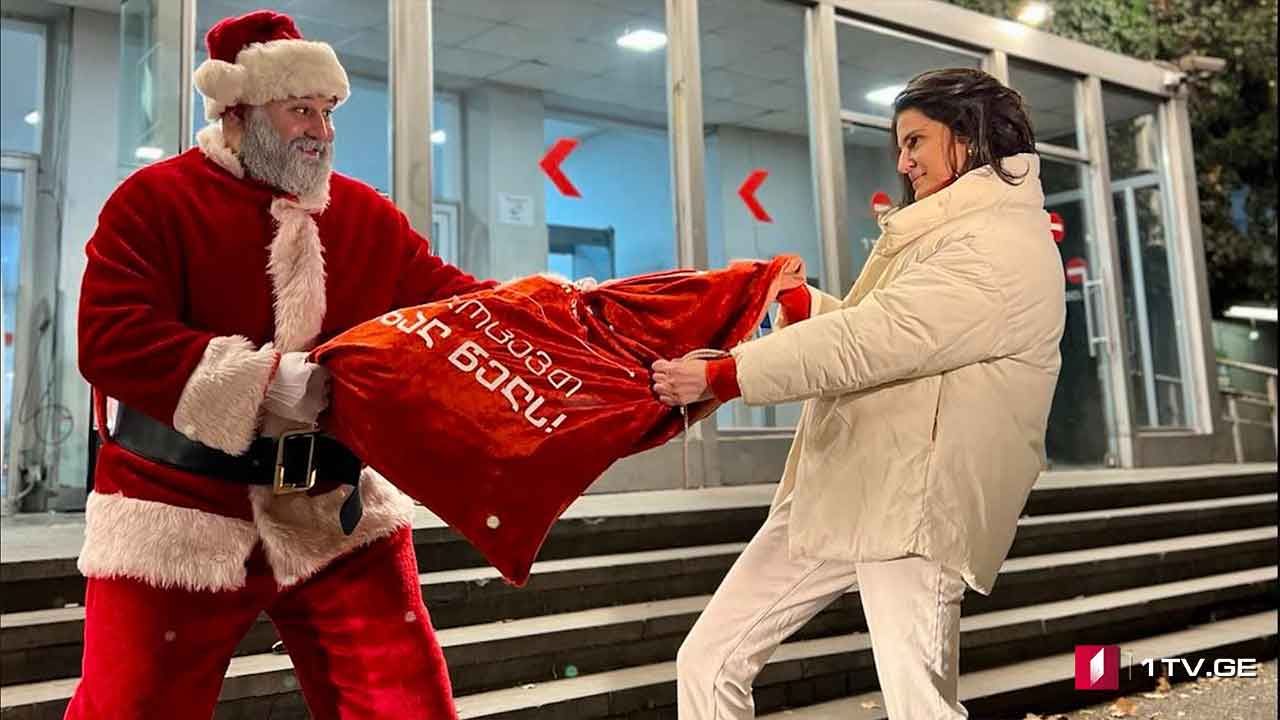 საახალწლოდ ახდენილი სურვილები