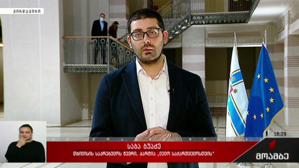 ინტერვიუ საბა ბუაძესთან 