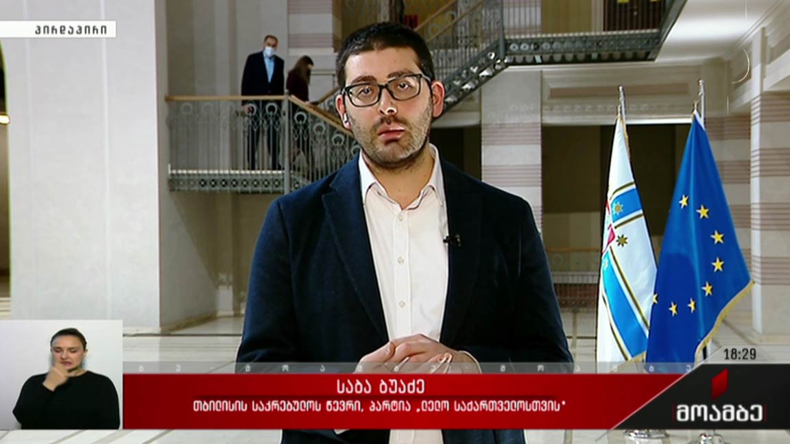 ინტერვიუ საბა ბუაძესთან 