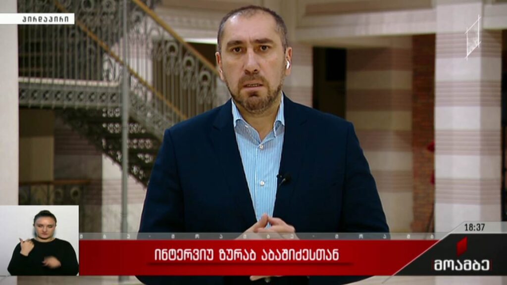 ინტერვიუ ზურაბ აბაშიძესთან