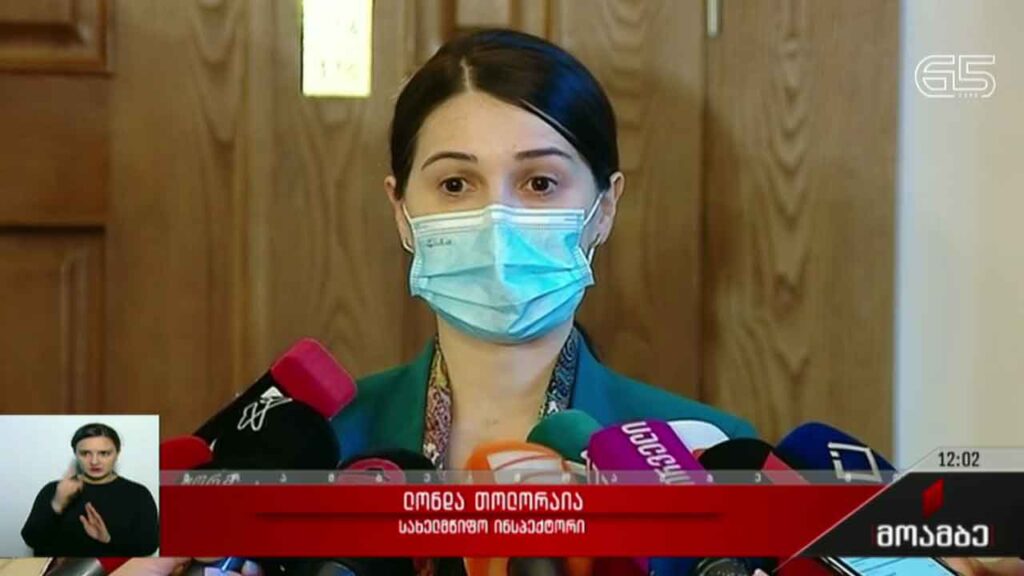 კანონპროექტი სახელმწიფო ინსპექტორის სამსახურის შესახებ