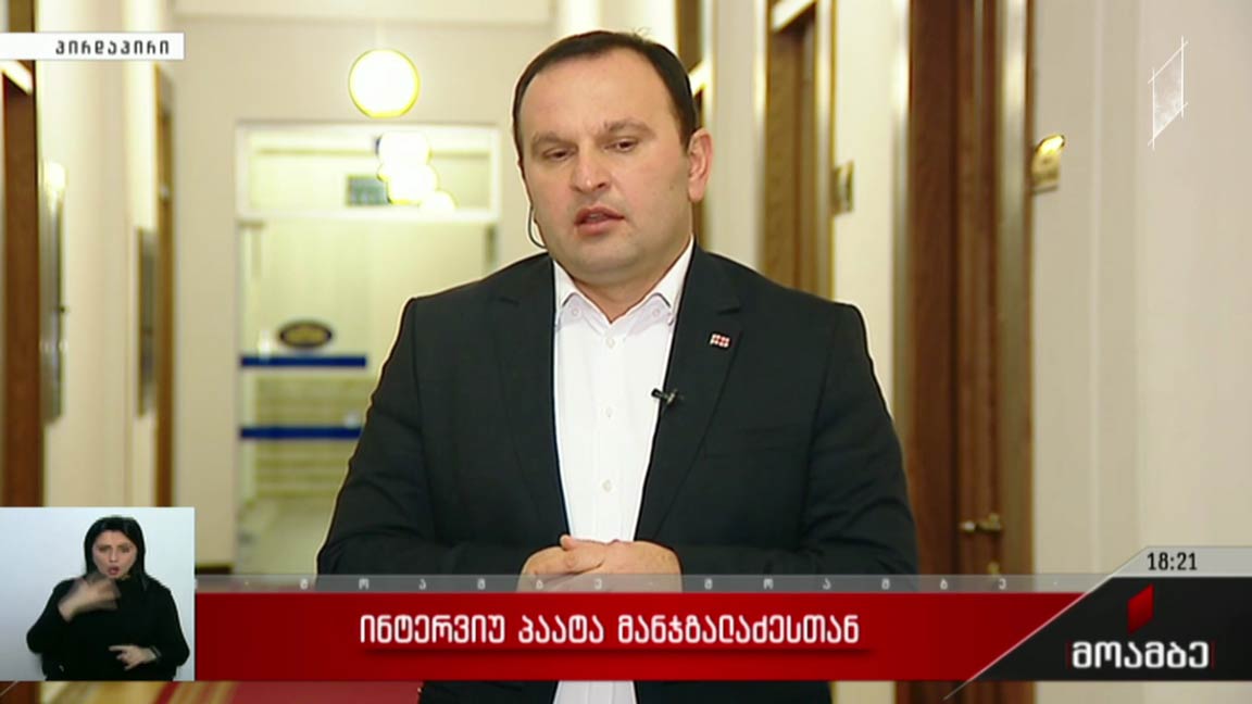 ინტერვიუ პაატა მანჯგალაძესთან 
