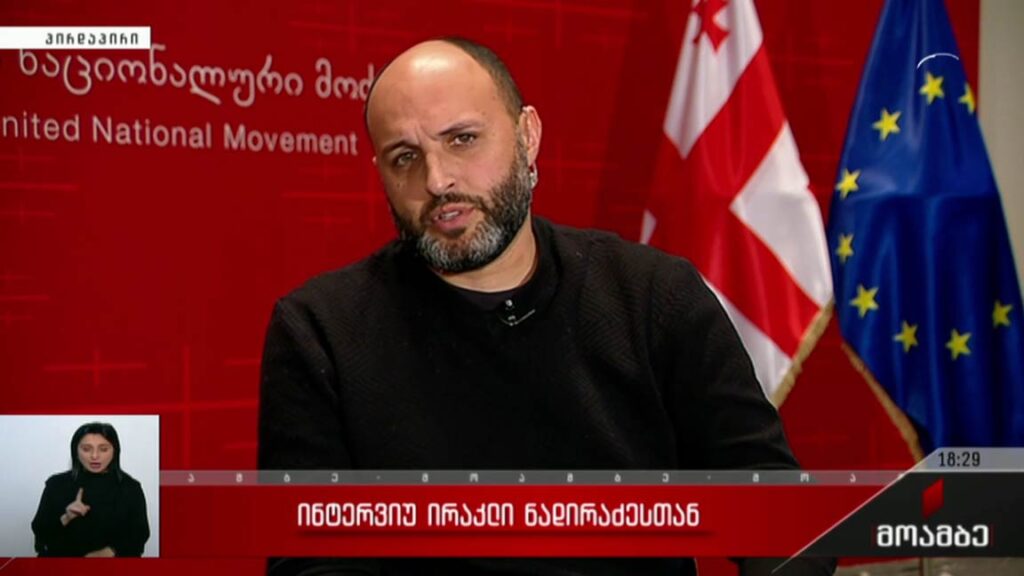 ინტერვიუ ირაკლი ნადირაძესთან 